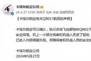 杨毅：活塞给蒙蒂那么大合同却连败这么多场 他的临场执教有问题